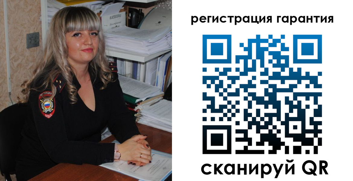 временная регистрация надежно в Сухиничи