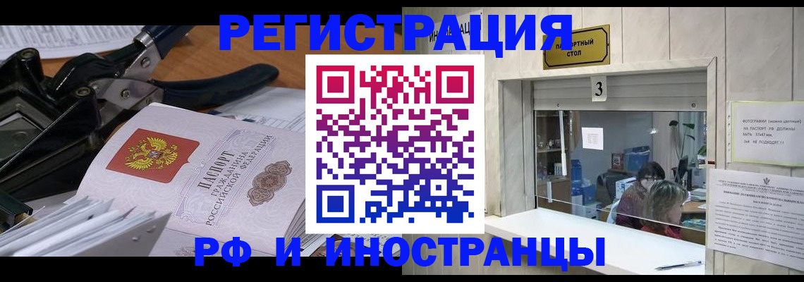 где прописаться в Сухиничи