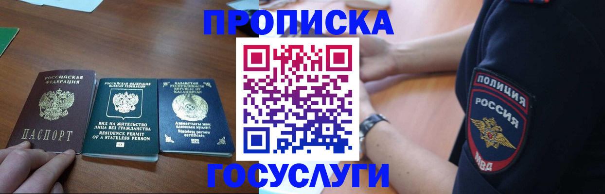 регистрация в Сухиничи